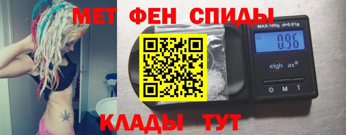 Amphetamine 97% Пыть-Ях