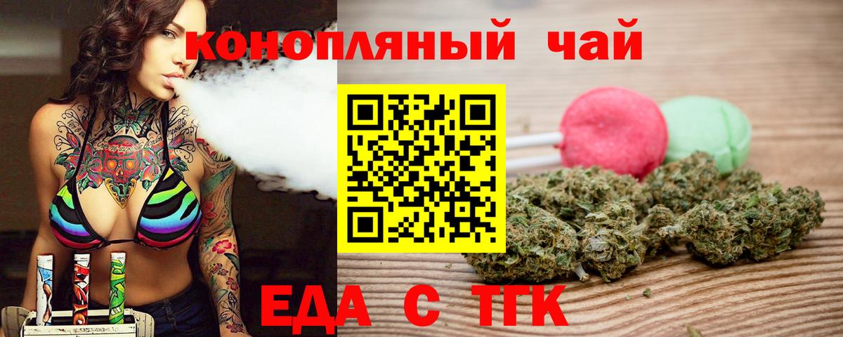Пыть-Ях  Canna-Cookies конопля  Вход с VPN 
