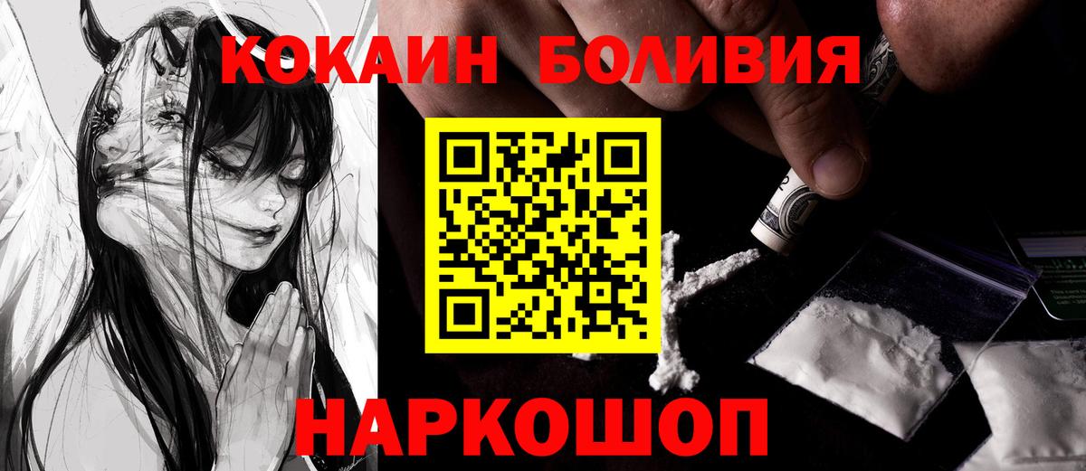 как найти наркотики  COCAIN Fish Scale  Пыть-Ях  Вход с VPN  Кокаин 99% 