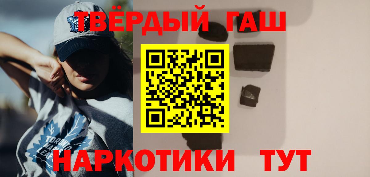 ГАШИШ Изолятор Пыть-Ях