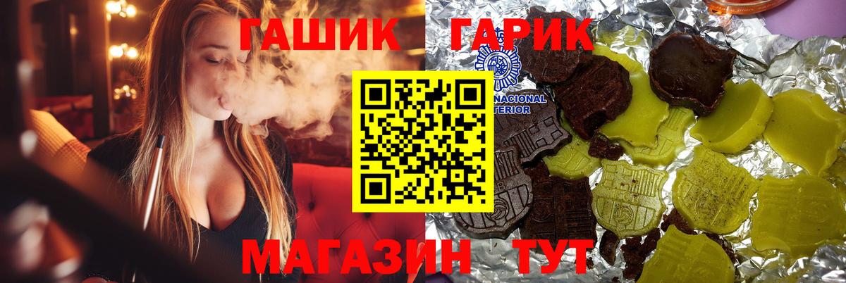 Гашиш  АМФЕТАМИН   ТГК  Пыть-Ях  Марихуана  Меф   Вход с VPN 