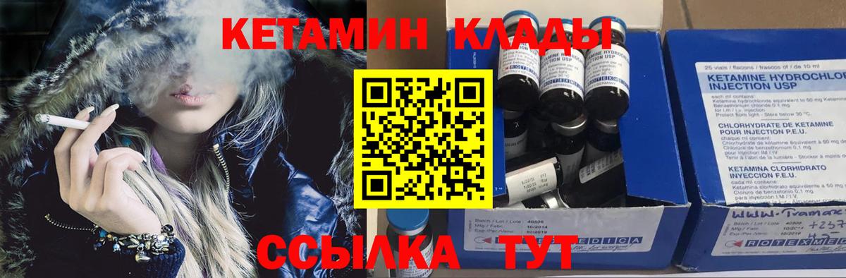 Пыть-Ях  omg зеркало  Вход с VPN  КЕТАМИН VHQ 