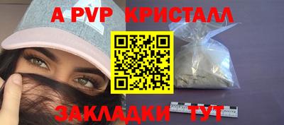 скорость mdpv Пушкино