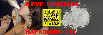 скорость mdpv Пушкино