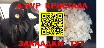 кокаин Рыбинск