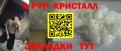гидропоника Пугачёв