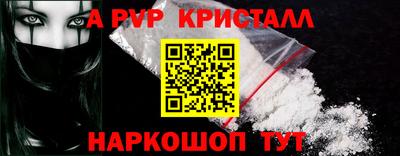 гидропоника Пугачёв