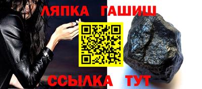 гидропоника Пугачёв