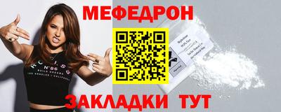 скорость mdpv Пушкино