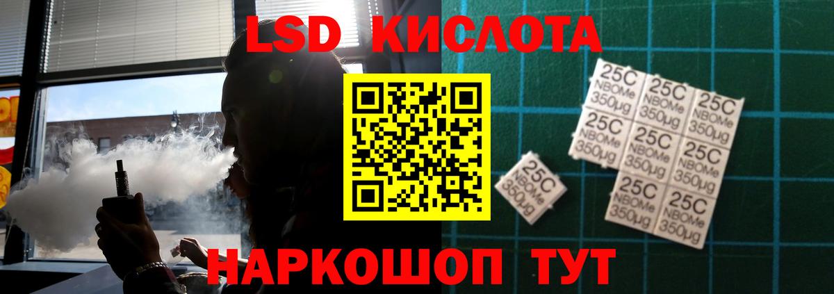 мега онион  Лсд 25 экстази  Вход с VPN  Пыть-Ях  ЛСД экстази кислота  ЛСД экстази кислота 