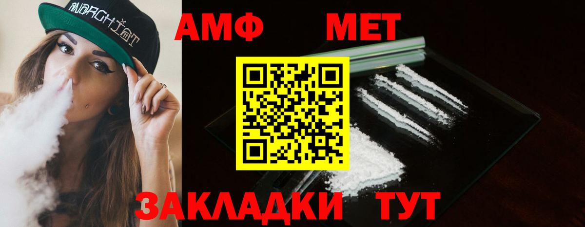 МЕТАМФЕТАМИН витя Пыть-Ях