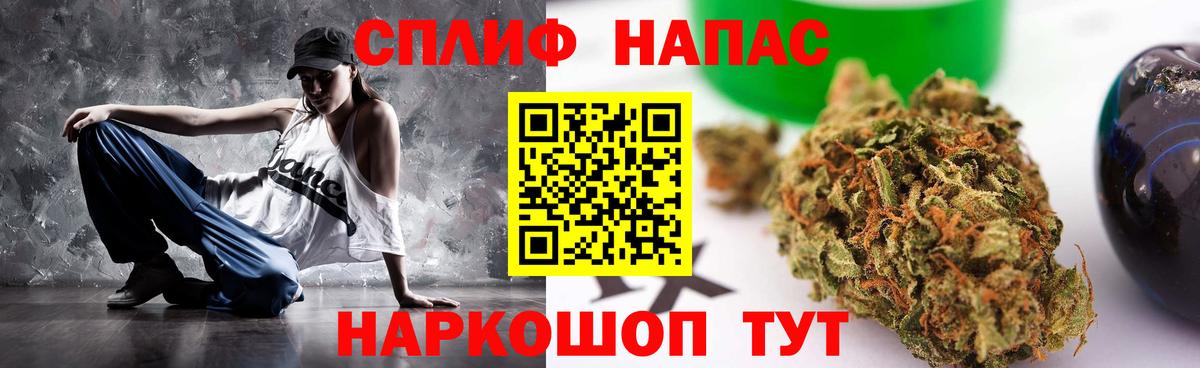 МАРИХУАНА план  Вход с VPN  Шишки марихуана Bruce Banner  Шишки марихуана Bruce Banner  Пыть-Ях 