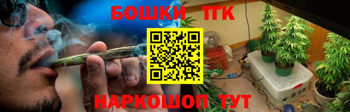 Бошки Шишки White Widow Пыть-Ях